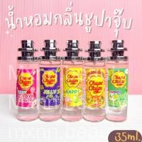 ราคา Body Mist รวมกลิ่นฮิตขายดี น้ำหอม กลิ่นน้ารัก กลิ่นแป้งเด็ก ขายดี!! 30ml (52450879964)