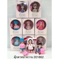 ราคา ตุ๊กตา Kanier 6 แบบ ขนาดสูง 7 นิ้ว ลูกตาแก้ว ขยับได้ทุกข้อ 7 จุด (6237950668)