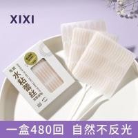 ราคา 双皮眼贴XIXI Lace Double Eyelid, Mesh Invisible, Scarless, กันน้ํา, ธรรมชาติ, ระบายอากาศได้, สะท้อนแสง, Big Eye Style Recommendation26.5 (52759972310)