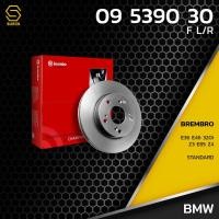 ราคา จานเบรค หน้า BMW SERIES 3 E36 E46 320i / Z3 Z4 E85 / STD ตรงรุ่น BREMBO 09.5390.30 - จาน ดีส ดรัม เบรค เบรก เบรมโบ้ (17608114520)