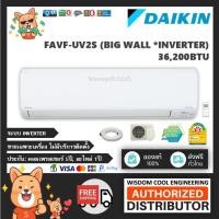 ราคา แอร์ติดผนังไดกิ้น (Daikin) Inverter รุ่น FAVF30WV2S FAVF36UV2S (Big Wall) ขนาด 36,200BTU - R32 *ล่าสุด! (4809709796)