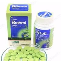 ราคา พรมมิ จีพีโอ GPO 60 TAB Brahmi (431542652)