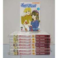 ราคา สงครามกับความรัก (8 เล่มจบ) (6320560058)