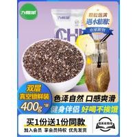 ราคา ซื้อ 1 แถม 1 รวม 800g Chia Seed Chia Seed Chia Seed Meal Replacement Chia Seed Chia Seed Sage Full Belly (52860980885)