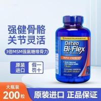 ราคา American Osteo Bi-Flex3 Times Ammonia Sugar Chondroitin Vitamin Bone Strength ผู้สูงอายุวัยกลางคน Strong Bone Strength MSM 200 แคปซูล (55160370351)