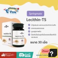 ราคา SPM Lecithin-TS 1000mg /30's (28977727895)