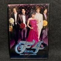 ราคา ดีวีดี F4 final boys over flowers (51607226238)