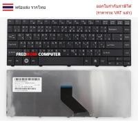 ราคา KEYBOARD คีย์บอร์ด Fujitsu LIFEBOOK BH531 LH531 ไทย-อังกฤษ (26835398220)