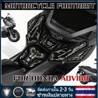 ราคา HONDA ADV160 สติ๊กเกอร์ติดถังน้ำมัน สติ๊กเกอร์ติดถังน้ำมัน สีเทาขาว สติ๊กเกอร์ตกแต่งกันรอย สติ๊กเกอร์กันถังน้ำมันเชื้อเพ (47454396268)