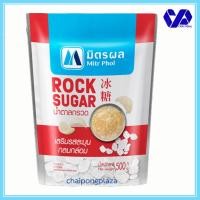 ราคา มิตรผล น้ำตาลกรวดผลึกใส 500 กรัม (9512649347)