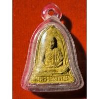 ราคา พระผงทรงระฆัง รูปเหมือน หลวงพ่อเกษม เขมโก ปลุกเสก วันพญาวัน วันที่ 15 เม.ย ปี2534 (55305273905)