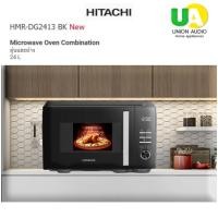 ราคา HITACHI ไมโครเวฟและย่าง รุ่น HMR-DG2413 24ลิตร 1,000วัตต์ เมนูทำอาหารอัตโนมัติ 8 รายการในตัว#hmr# (27580497966)