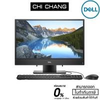 ราคา Dell All In One PC Inspiron 3280 (W26601101THW10) Black (7732970951)