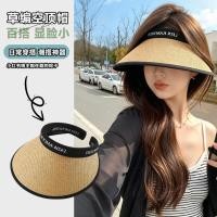 ราคา 6.7-ฤดูร้อนหญิงครีมกันแดดป้องกันรังสีอัลตราไวโอเลตขอบใหญ่หน้าปกครีมกันแดดหมวกขี่จักรยาน All-Ma (57061794792)
