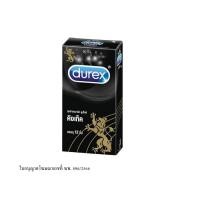 ราคา ดูเร็กซ์ ถุงยางอนามัยรุ่นคิงเท็ค Durex Kingtex Condom 49mm. 12Pcs. (57409555756)