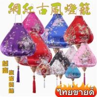 ราคา ไฟเวียดนามโคมแดงญี่ปุ่น โคมแดง โคมไฟจีน (25300227884)