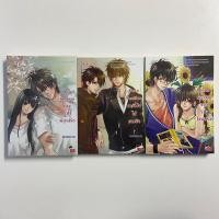 ราคา นิยายแจ่มใส Set Section/Thelittlefinger ได้ทั้ง3เล่ม (22745624905)