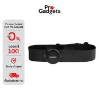 ราคา Suunto Smart Heart Rate Belt Black สายคาดอกวัดอัตราการเต้นหัวใจ (29934400683)