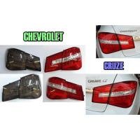 ราคา โคมไฟท้าย CHEVROLET CRUZE LED ทรงเบนซ์ โคมขาวแดง โคมSMOKE (1ชุด มี 4 ชิ้น ด้านซ้าย+ด้านขวา) (16415251639)