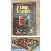 ราคา ขายหนังสือการ์ตูนมังงะมือสอง พิพิธภัณฑ์คดีพิศวง สปริงกัลด์คนขาสปริง เล่มเดียวจบ ผลงานอ.FUJITA Kazuhiroผู้เขียนล่าอสูรกาย (26260471567)