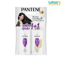 ราคา [แพ็คสุดคุ้ม 1+1] แพนทีน โปร-วี โททอล แดเมจ แชมพู 380 มล. + ครีมนวด 380 มล. PANTENE TOTAL SHAMPOO + CONDITIONER 380ML. (4279599467)