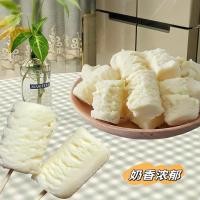 ราคา พร้อมสต็อกจัดส่งที่รวดเร็ว ซินเจียงนมแท้แอลกอฮอล์นมนมสิวรสดั้งเดิมบรรจุภัณฑ์โภชนาการขนมขบเคี้ยวชีสแลคโตส0630226 (55513359606)