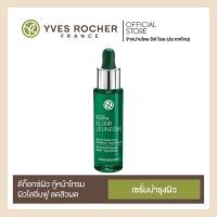 ราคา อีฟ โรเช Yves Rocher Elixir Jeunesse Double Action Essence 30ml อีฟ โรเช อีลิเซีย เจอเนสส์ ดับเบิ้ล แอ็คชั่น เอสเซ้นซ์ (10866363386)