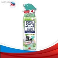 ราคา ☼แอร์คอน คลีนเนอร์ สเปรย์ทำความสะอาดเครื่องปรับอากาศ 370 มล. กลิ่นเฟรช ฟอเรสต์ (10236699674)