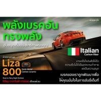 ราคา ผ้าเบรค Googai สำหรับปั๊มเบรค HONDA ODYSSEY 2.2 5 ประตู Wagon [RA1-RA5] เกรด CROCO 700 / LIZA 800 (28125727243)