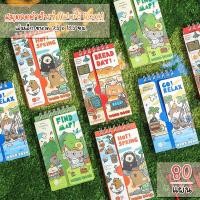 ราคา (OPARA)❗️อ่านก่อนสั่ง❗️❤️สมุดจดคำศัพท์เล่มเล็ก เปิดปิดได้ทั้งด้านซ้ายและขวา จดได้ 720 คำ (พร้อมส่ง) (28110086850)
