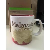 ราคา Starbucks Icon Mug 16 fl oz / 473 ml Collection (48360337350)