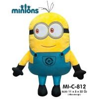 ราคา ส่งฟรี Minions หมอน กอด ตุ๊กตามินเนี่ยน 2 ตา 22นิ้ว (366390156)