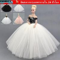 ราคา CHORDZY ตุ๊กตาชุดแต่งงาน,สวมใส่ปาร์ตี้สาวของขวัญวันเกิดตุ๊กตาเสื้อผ้า,แฟชั่นสีทึบ Handmake เสื้อผ้าชุดสําหรับ 30 ซม.ตุ๊กตา 1/6 ตุ๊กตาเสื้อผ้า (55913038504)