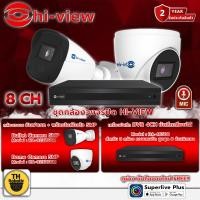 ราคา Hi-view Infarate ชุดกล้องวงจรปิด ความคมชัด 5 ล้านพิกเซล รุ่น HA-923(B,D)50M (8,4 ตัว) + เครื่องบันทึก NVR รุ่น HA-46508 (22383560516)