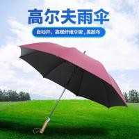 ราคา 27Golf umbrella, fully automatic sun protection umbrella, business umbrella, sunshade, UV protection sun umbrella (24998047682)