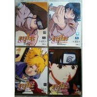 ราคา DVD SET NARUTO รวม 4 ตอน (23416280822)