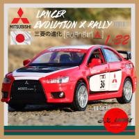 ราคา jk_garage โมเดลรถเหล็ก MITSUBISHI LANCER EVOLUTION X Rally (ลิขสิทธิแท้)โมเดลรถยนต์ 1/32 รถโมเดลเหล็ก ของขวัญ (8478588056)