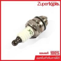 ราคา POLO อะไหล่ หัวเทียน #33 ใช้กับเครื่องตัดหญ้าข้ออ่อน 2 จังหวะ รุ่น PL430 (โปโล) (27779993652)