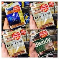 ราคา กาแฟแม็คซิม Maxim Refill / Blendy Refill กาแฟญี่ปุ่นแท้ 100% แบบเติม ประหยัด คุ้มค่า พร้อมส่ง หิ้วเองจากญี่ปุ่น (7349776282)
