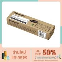 ราคา โทนเนอร์ ดำ Panasonic KX-FAT472E (13739169101)