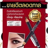 ราคา Mistine beauty plus eyeliner pencil 1.2 g. มิสทิน บิวตี้ พลัส อายไลเนอร์ เพนซิล ดินสอเขียนขอบตา (16891514344)