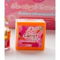 ราคา สบู่นางฟ้า 70กรัม แยกขาย ในชุดของ ครีมนางฟ้า ครีมนางฟ้าหน้าใส นางฟ้า (19582163717)