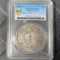 ราคา เหรียญหายาก pcgs pcgs เหรียญเกรด Qing Dynasty เหรียญเงิน Guangxu Ingot Xuantong สามปี Backtail มังกรเงินกล่องดอลลาร์เหรียญ (44180587992)