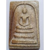 ราคา พระสมเด็จพิมพ์ใหญ่สวยงาม (6895069834)