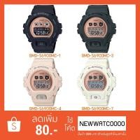 ราคา CASIO G-SHOCK MINI METALLIC MIRROR ROSE GOLD FACE GMD-S6900MC SERIES (2033977515)