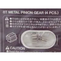 ราคา Tamiya 15141 8T Metal Pinion Gear (4pcs.) (3604694287)