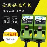 ราคา Metal Proximity Switch SN04-N Square Sensor Sensor Sensor DC Three-Wire SN04-P Proximity Sensor (44082284448)