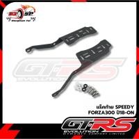 ราคา แร็คท้าย HONDA FORZA300 | SPEEDY 2D ของแท้!! ส่งไว!! (17998552389)
