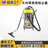 ราคา 70L เครื่องดูดฝุ่นอุตสาหกรรมที่มีประสิทธิภาพ High-Power Workshop ฝุ่นดูดตกแต่ง 3,000w แรงดูดสูง Commercial กําจัดฝุ่น (46963993524)