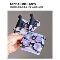 ราคา กิ๊บsanrio แท้ กิ๊บติดผม sanrio Sanrio ของแท้ Sanrio Kuromi Sweet Cool JK Bowknot เครื่องประดับผมเด็กกิ๊บติดผมสามมิติคว้าคลิปที่คาดผม (47661249959)